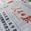 В Пекине раскупили все газеты со статьей Путина