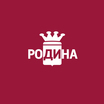 Родина