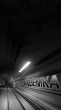 Подземка