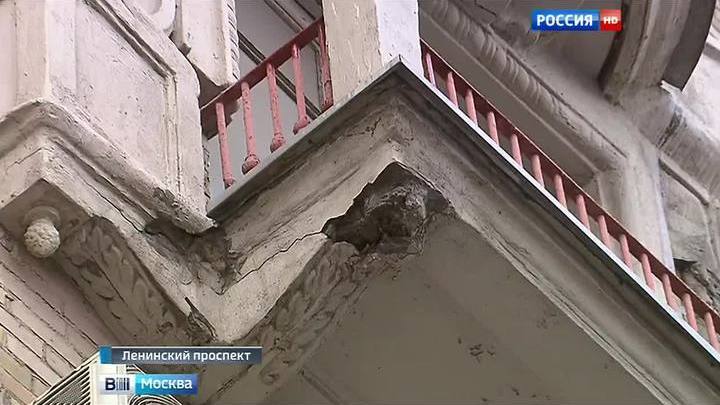 Вести.ru: на ленинском проспекте восстановят аварийные балко.