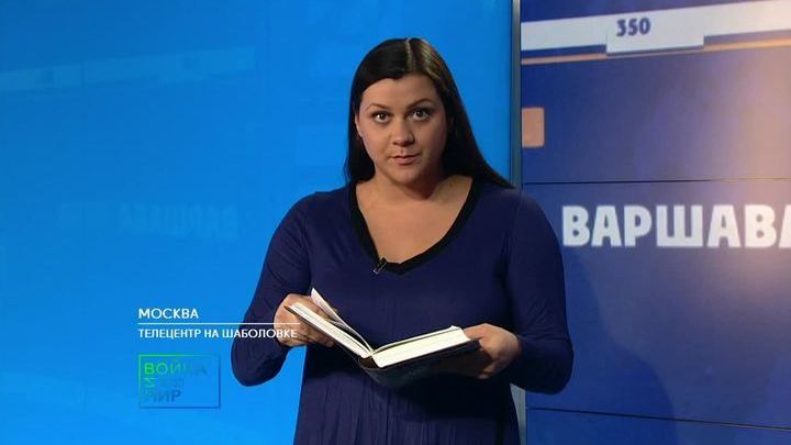 Полина Райкина Фото Личная Жизнь