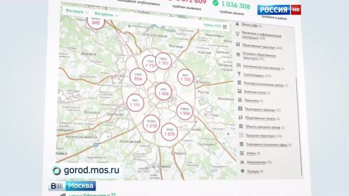 Портал наш город москва карта