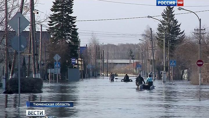 Отдел полиции ишим. Наводнение затопление подтопление. Зоны затопления. Паводок ишим. Какие улицы в ишиме в зоне подтопления.