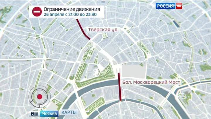 Карта москвы с ограничениями движения