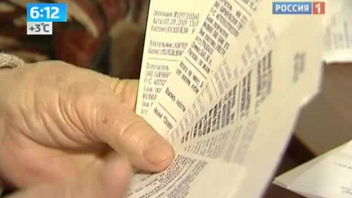 С каких банковскиъ карт судебный пристав не может списать долги собиралась