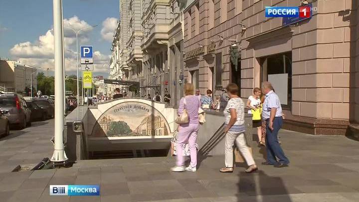 Островок безопасности картинка