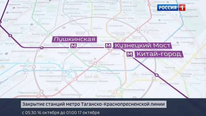 Схема метро таганско краснопресненской линии