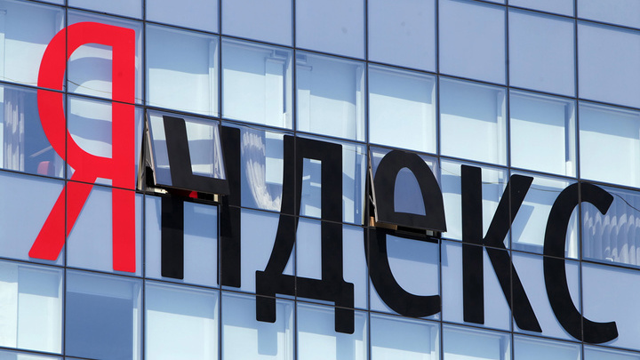 "Яндексу" грозят коллективным иском из-за утечки данных