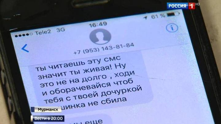 Сколько телефонов у коллекторов, поиск древних деревень глазовском уезде и камаз продажа в удмуртии Сколько телефонов у коллекторов