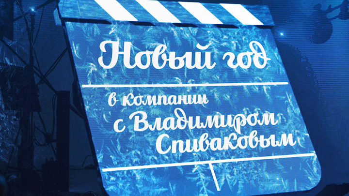Новогодний Огонек 1991 Новогодний Огонек 1991