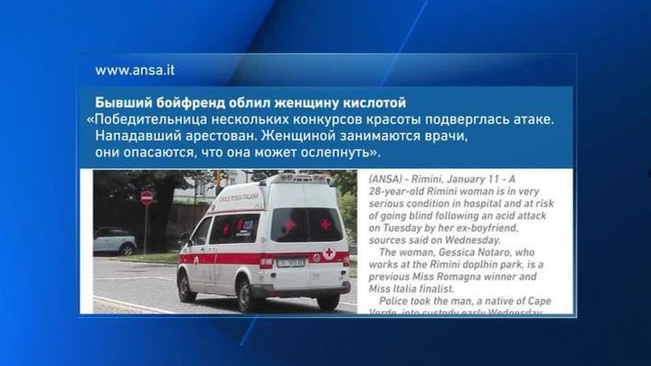 джессика нотаро что случилось. Смотреть фото джессика нотаро что случилось. Смотреть картинку джессика нотаро что случилось. Картинка про джессика нотаро что случилось. Фото джессика нотаро что случилось