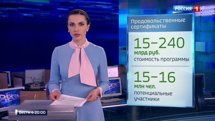 http://cdn-st1.rtr-vesti.ru/vh/pictures/xw/128/529/3.jpg