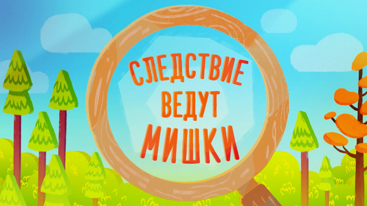 На Канал Мульт И Новый Год