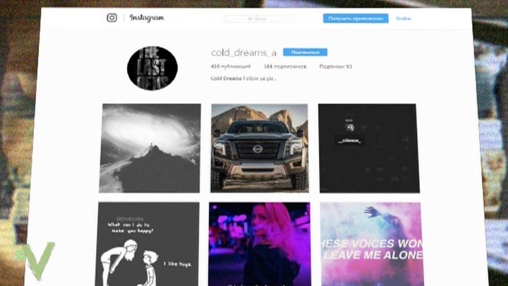 Эфир от 23.08.2017. Вирус