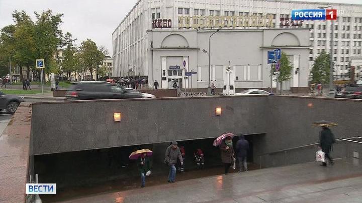 Курительные смеси 2012 в москве в переходах метро купить спайс эклипс