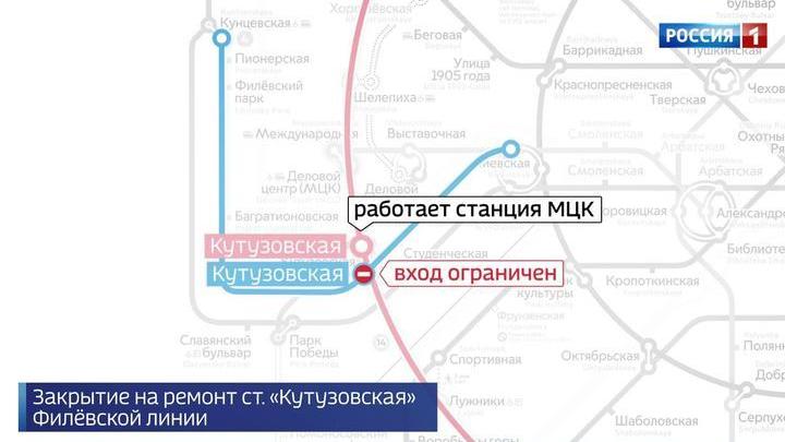 Кутузовская метро москва карта