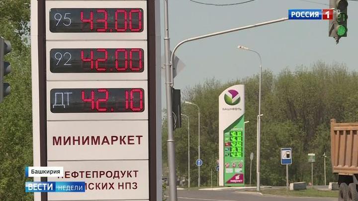 Бензин в салехарде. Грозный топлива. Стоимость бензина Грозном. Скидка на топливо. Сколько стоит бензин в Чечне.