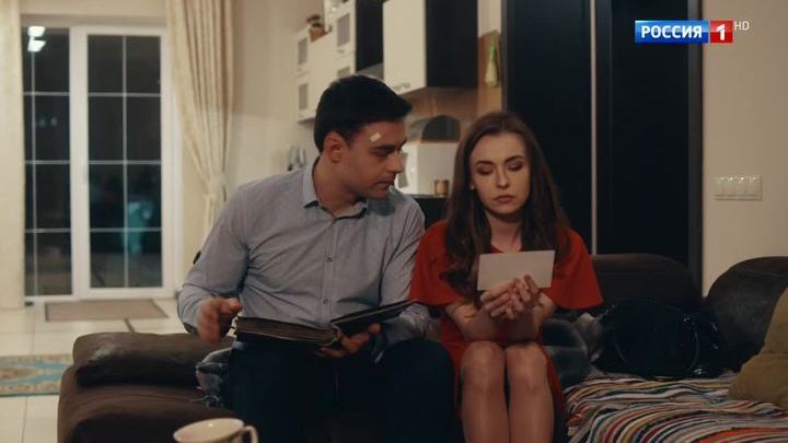 Наследница поневоле. Серия 5 // Смотрим
