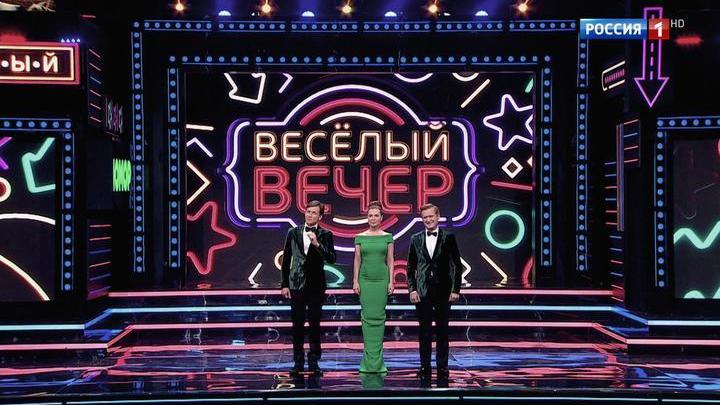 программа веселый вечер. веселый вечер россия 1. сборник веселый вечер. мясников шоу весёлый вечер. программа веселый вечер.