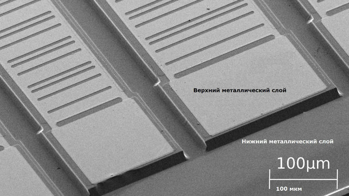 Исследователи собрали целую батарею миниатюрных излучателей.