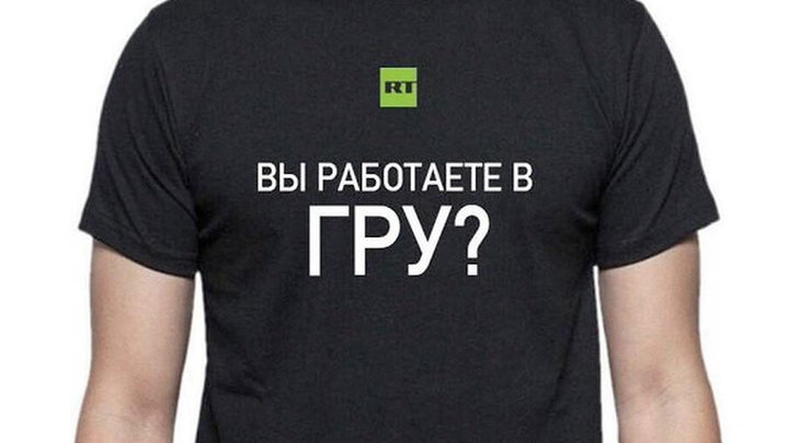 Вы работаете. Футболка Russia today. Вы работаете в гру. Мерч раша Тудей. Раша Тудей футболка журналист.