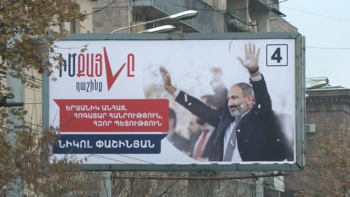 В новый армянский парламент проходят три политические партии В новый армянский парламент проходят три политические партии