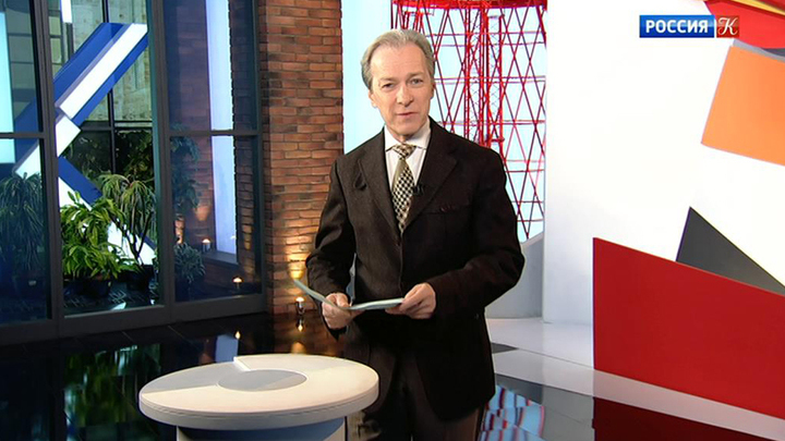 Ведущий новостей. Архив канала культура. Ведущая наблюдатель культура. 03. Телеканал культура сейчас в эфире.