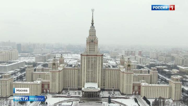 Мгу открыл двери. МГУ опен.