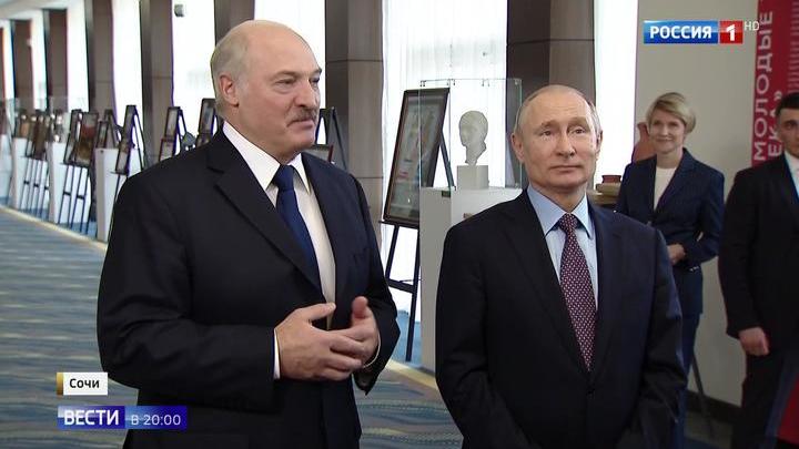 Путин Лукашенко Сочи Фото Путин Лукашенко Сочи Фото