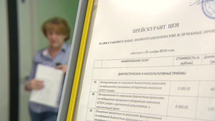 Блиц займ личный кабинет
