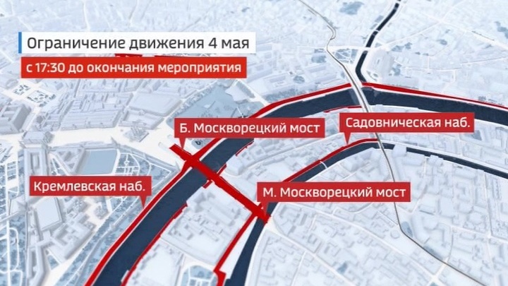 Карта Центра Москвы Фото