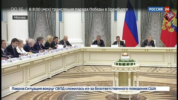 Совет при президенте российской федерации по стратегическому развитию и национальным проектам