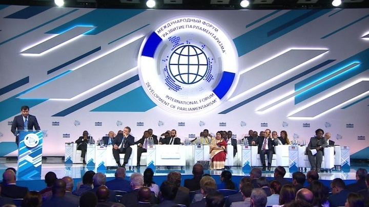 В Москве продолжает работу второй Международный форум 