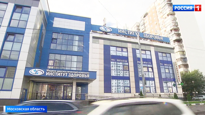 Клиника лада люберцы