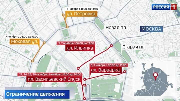 Движение в москве завтра