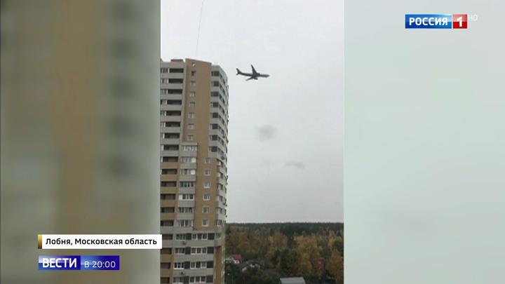 в каком районе лобни не шумят самолеты. Смотреть фото в каком районе лобни не шумят самолеты. Смотреть картинку в каком районе лобни не шумят самолеты. Картинка про в каком районе лобни не шумят самолеты. Фото в каком районе лобни не шумят самолеты