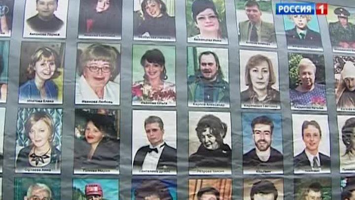 года списки погибших в норд осте демоверсия