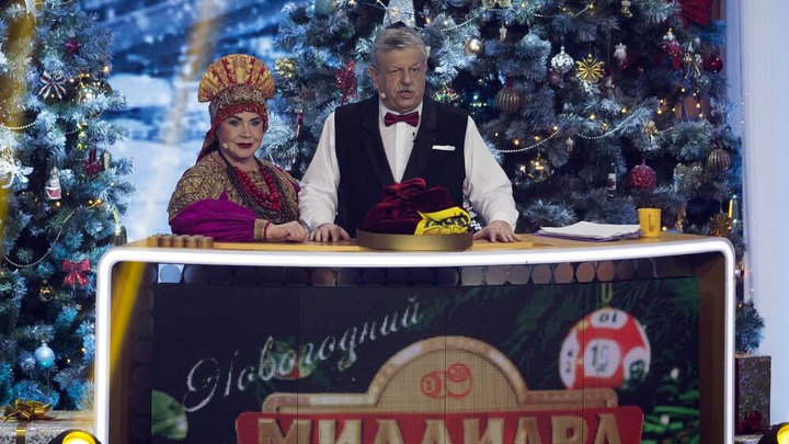 Новогодние Столото 2022