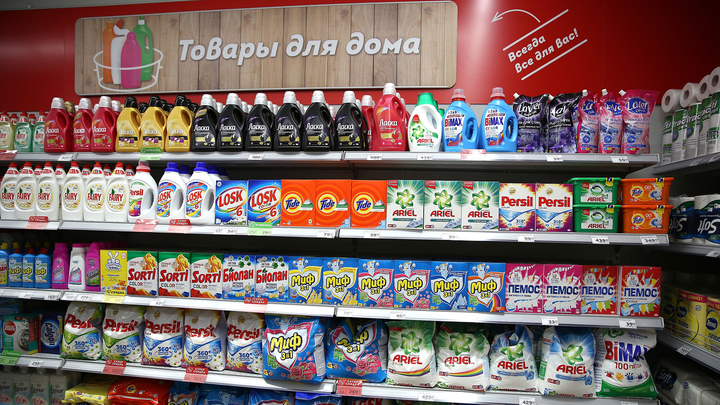 Магазин Бытовой Химии Вести Вгтрк Магазин Бытовой Химии Вести Вгтрк