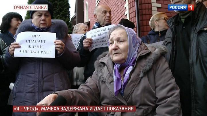 мачеха против пасынка чем закончилось. 0. мачеха против пасынка чем закончилось фото. мачеха против пасынка чем закончилось-0. картинка мачеха против пасынка чем закончилось. картинка 0. Трагедия случилась в элитном поселке в Новой Москве. Жителей шокировал поступок мальчика, который производил впечатление счастливого ребенка. Никто не мог подумать, что в благополучной семье Воропаевых подросток чувствовал себя изгоем. Вскоре после похорон его мачеху Ирину арестовали по обвинению в доведении до самоубийства. Друзья покойного обнародовали переписку, в которой тот говорил о домашнем насилии со стороны женщины. «Меня мамка задрючила. Мать все расшвыряла…» — жаловался он.