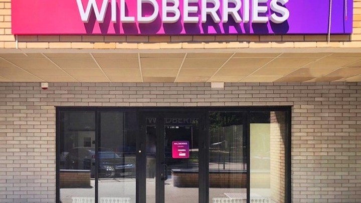 Wildberries Американский Магазин