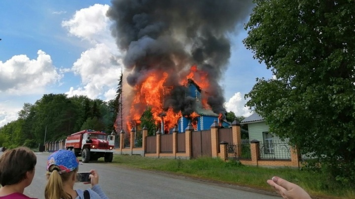 когда сгорел храм в чимеево. Смотреть фото когда сгорел храм в чимеево. Смотреть картинку когда сгорел храм в чимеево. Картинка про когда сгорел храм в чимеево. Фото когда сгорел храм в чимеево когда сгорел храм в чимеево. Смотреть фото когда сгорел храм в чимеево. Смотреть картинку когда сгорел храм в чимеево. Картинка про когда сгорел храм в чимеево. Фото когда сгорел храм в чимеево