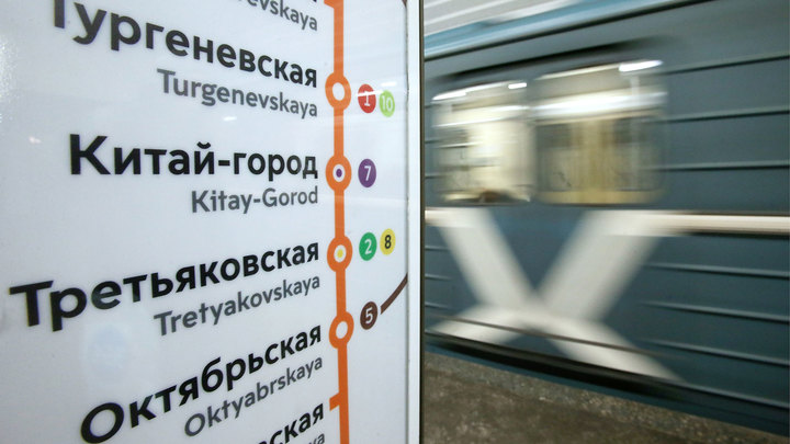 Что произошло в метро сегодня на оранжевой ветке сейчас. Смотреть фото Что произошло в метро сегодня на оранжевой ветке сейчас. Смотреть картинку Что произошло в метро сегодня на оранжевой ветке сейчас. Картинка про Что произошло в метро сегодня на оранжевой ветке сейчас. Фото Что произошло в метро сегодня на оранжевой ветке сейчас