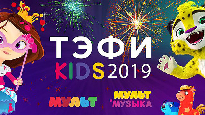 На Канал Мульт И Новый Год