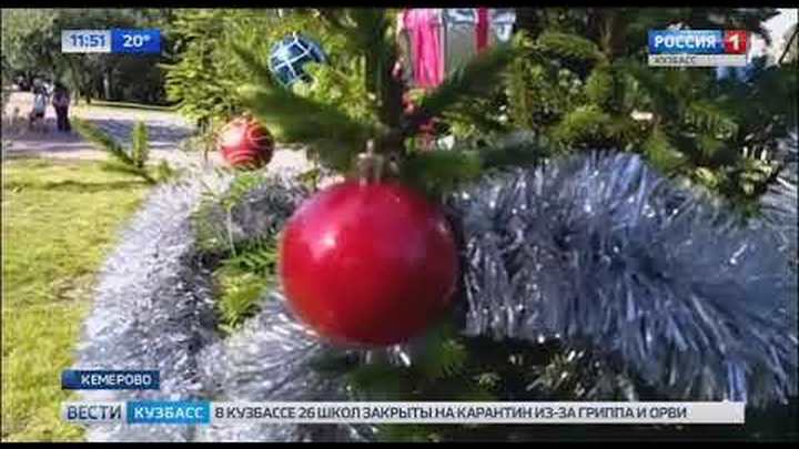 Новогодняя 1 Кемерово Новогодняя 1 Кемерово