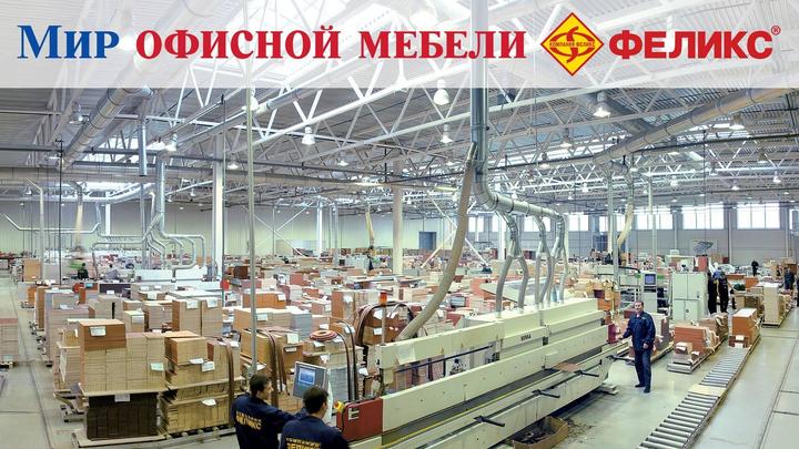 Фабрики офисной мебели россии