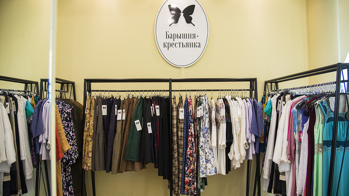 Магазин Одежды Барышня Крестьянка В Москве