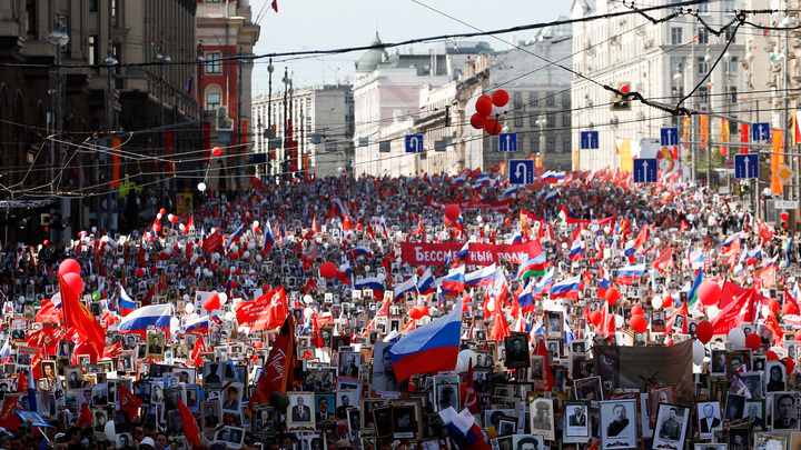 Бессмертный полк описание мероприятия