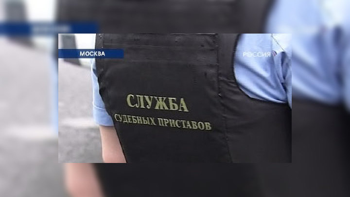 Судебные приставы России впервые отмечают свой профессиональный праздник, учрежденный указом президента РФ в сентябре этого года