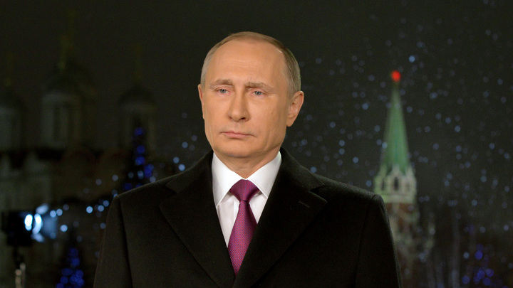 Путин Смотреть Новый Год Путин Смотреть Новый Год